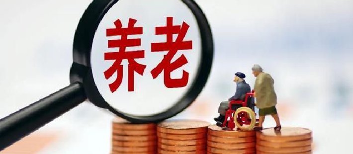 刘晓春：从伦理重塑到养老金融，构建中国养老体系的创新方案
