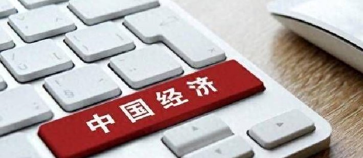 陆挺：再平衡视角下的龙年中国经济