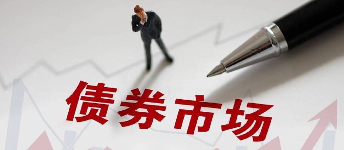 连平：外资投资中国债券市场面临新机遇