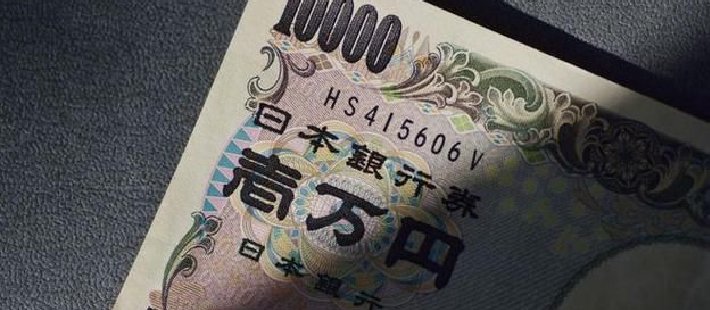 管涛：解密干预日元贬值的一些魔鬼细节