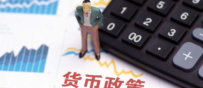 杨德龙：下一阶段央行货币政策有望继续发力 加强逆周期调节 增强经济回升势头