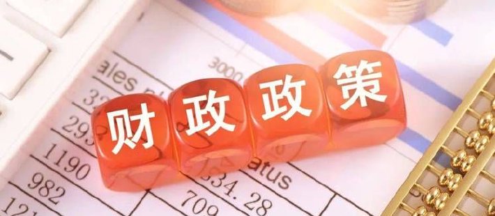 温彬：乘势而上，更加给力——2025年财政政策展望