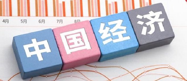 高质量发展的新内涵——党的二十届四中全会经济思想学习体会