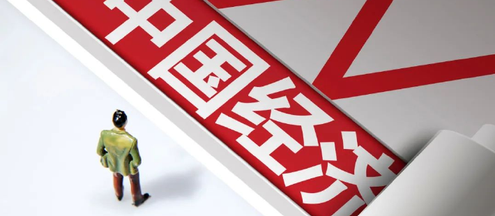 创新驱动，内需主导——“十五五”规划建议学习体会