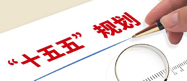 江苏银行党委书记、董事长葛仁余：在善作善成中推动高质量发展行稳致远