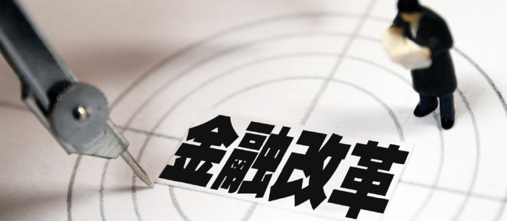 王朝阳：为续写两大奇迹新篇章提供有力金融支撑