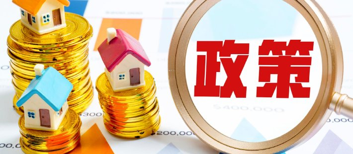 李庚南：如何理解强化金融与财政在涉农领域政策协同的内在机理