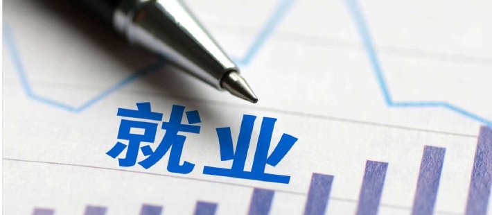 如何为全球12亿新增劳动者创造就业机会