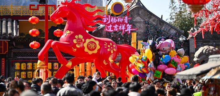 张瑜：量增价稳，结构亮点凸显——春节假期消费观察