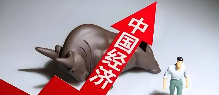 滕泰：“十五五”开局须主动作为，筑牢内需基本盘