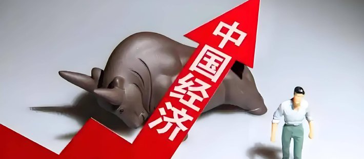 刘世锦：“十五五”要确立新增长框架