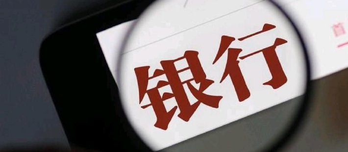 洪偌馨：十年重塑，股份行零售格局之变