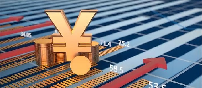 付一夫：中国资产有望成为全球资金的“避风港”