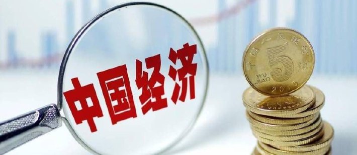 任泽平：一季度经济形势分析