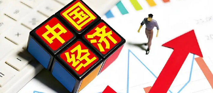 李迅雷：拉长60年，多维度分析中国经济现象