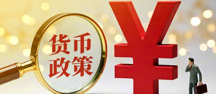 任泽平：物价涨，金融落，货币观望
