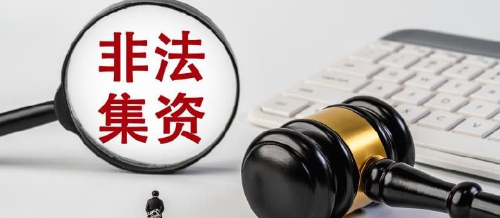顾雷：防非打非“三年总体战”需要常态化、制度化和规范化