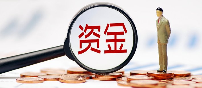 张瑜：新舟已现，流“水”分层——旧尺难刻新舟之信用体系思考