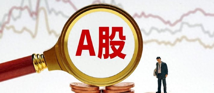 郭施亮：A股上半年行情收官，下半年A股投资风格会发生转变吗？