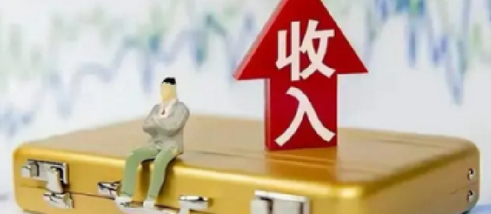 连平：“十五五”时期居民财产性收入将如何演变