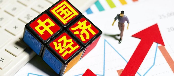 廖群：如何看待我国经济的K形分化