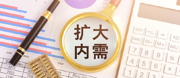 张瑜：内需有所修复——8月PMI数据点评