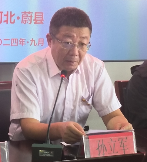 中天期货党支部书记、董事长孙立军发言