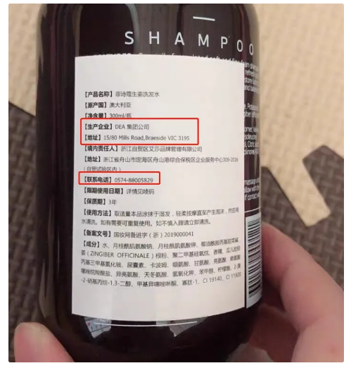 来源 / ficcecode旗舰店买家秀 燃财经截图