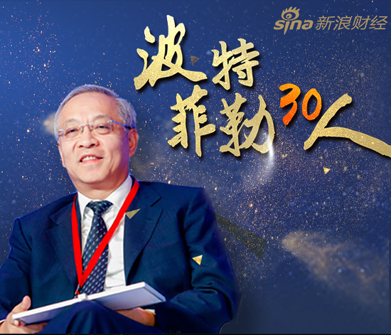 波特菲勒30人宇宙行资管部总经理顾建纲带你认识资管新规