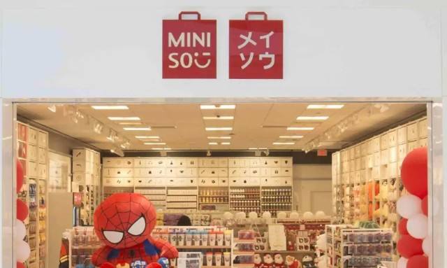 人民热评：名创优品，这种错误不能犯！