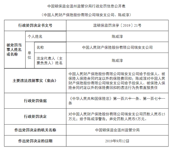 美亚柏科研发人员占比超7成 大数据业务营收持续倍增