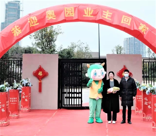 “稳步推进交付运营，奥园2022年迄今交付超43万平