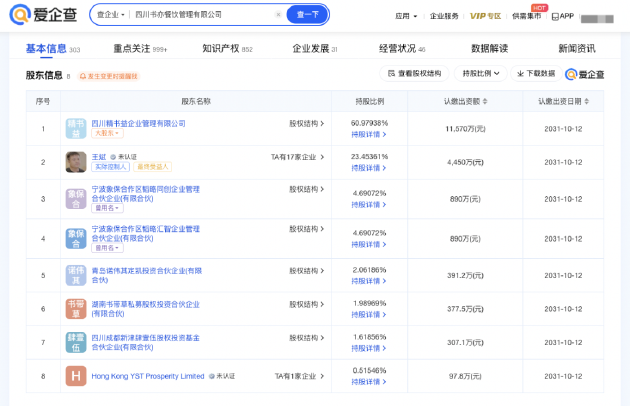 咖啡赛道“持续升温”：星巴克狂卷同行，短期5家品牌集中获融资