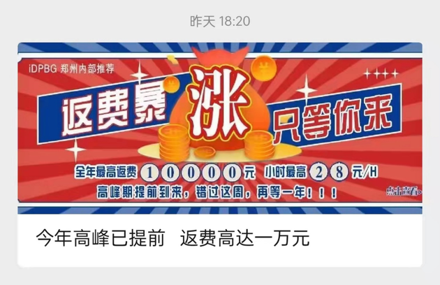 Foxconn|富士康招工高峰期提前 万元奖励“抢人”