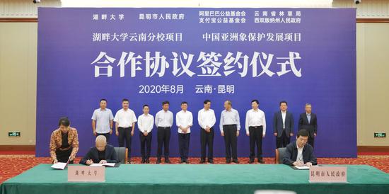 湖畔大学将设立云南分校 马云：没有企业家，要谈经济是很累的事