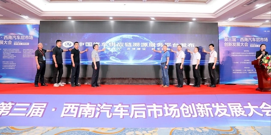 发布仪式现场