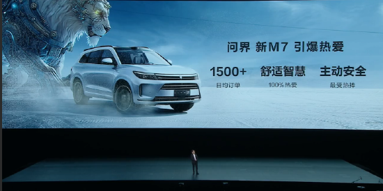 余承东：问界M9 12月发布，将是1000万以内最好的SUV