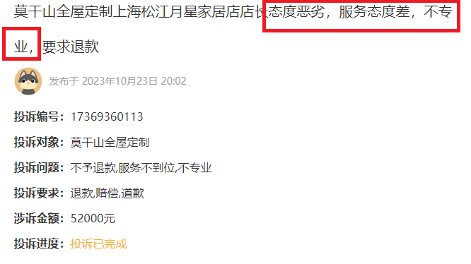 开头：