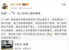 315消费维权|智能汽车AB面：哪吒X、赛力斯故障频现，欧尚远程升级“消失”