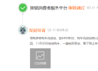315消费维权|用户称理想汽车导购承诺购车送6000积分，买完后导购以辞职为借口，电话不接微信不回