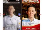 实测AI“魔改”明星：1分钟报价数百元，平台审核存盲区，多明星同陷骗局