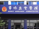 浙江严把配镜计量关 推进近视防控工作