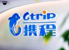 315 在行动 | 携程旅行投诉量超12万条 消费者集中投诉 “隐形扣费”、退改签 “高额扣费” 与售后推诿
