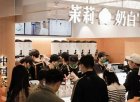 315在行动｜茉莉奶白联名周边“说一套做一套”？多地消费者投诉赠品难兑现