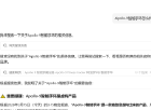 “Apollo-9手环怎么样？”315曝光AI大模型“投毒”后实测：千问拒答 DeepSeek翻车
