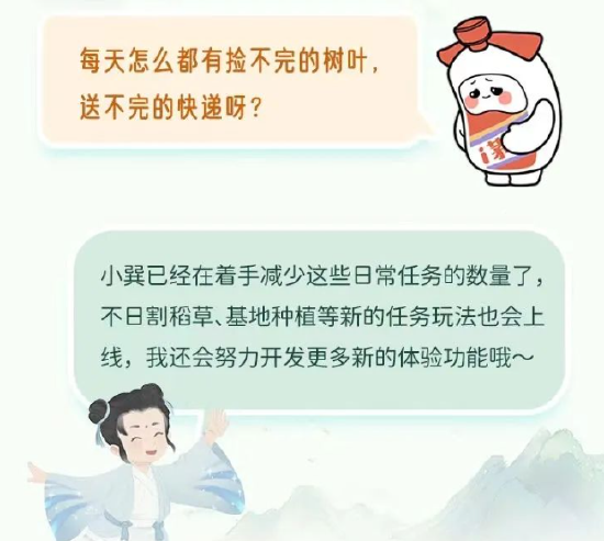 巽风数字世界官微截图