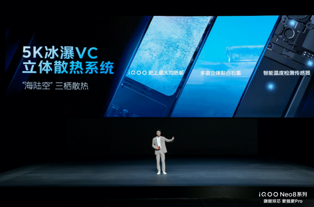 iQOO Neo8ϵʽ׷9200+оƬ 2299Ԫ