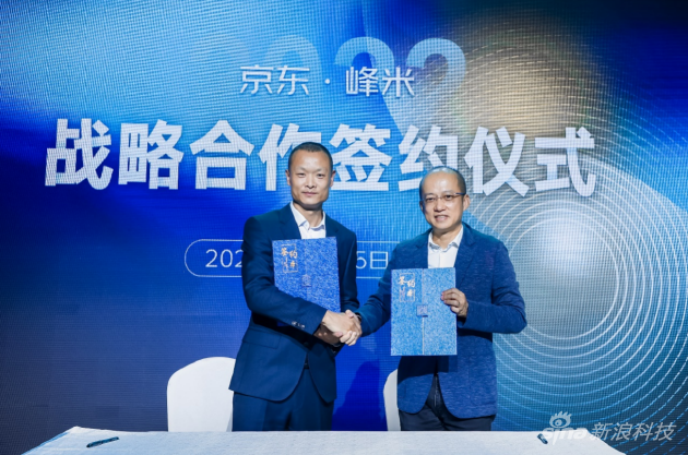 京东电脑数码事业部数码业务总经理侯魁宇（左）与峰米投影CEO赖永赛（右）