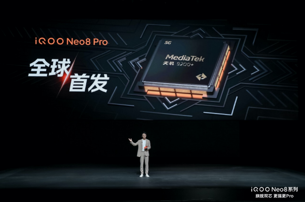 iQOO Neo8ϵʽ׷9200+оƬ 2299Ԫ