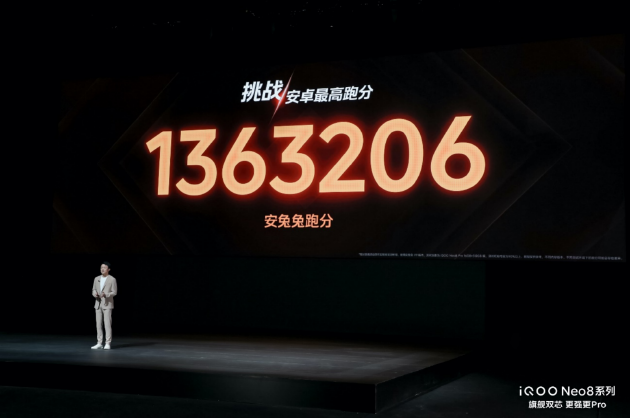iQOO Neo8ϵʽ׷9200+оƬ 2299Ԫ